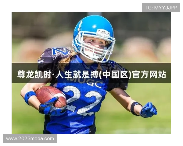 尊龙 凯时人生就是博：从影坛巨星到商业奇才的成功之路