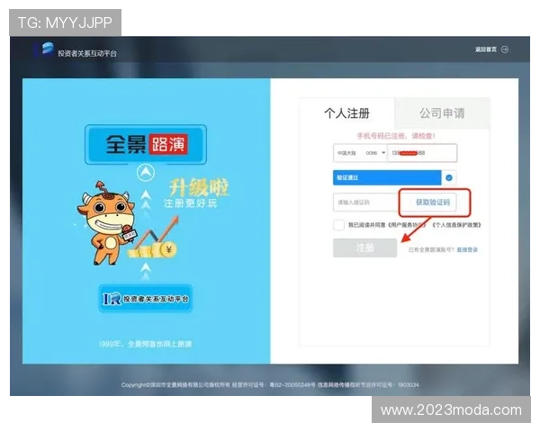 尊龙z6.com旗舰厅登录线路官方入口，提供最可靠的登录服务保障用户权益