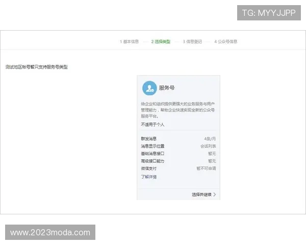 凯时KS在线注册平台新用户注册礼包领取流程详解