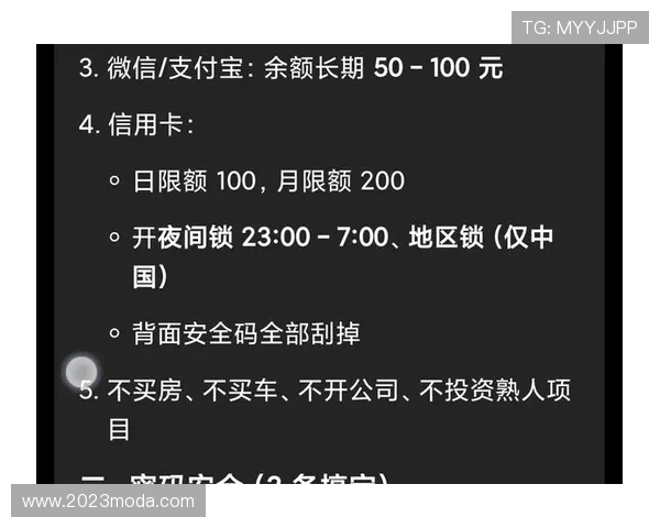 凯时电游官网如何快速提现和资金安全保障详细操作指南